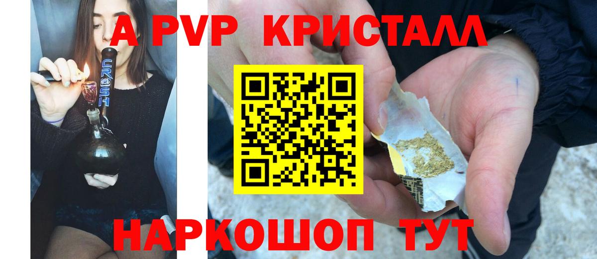 A PVP СК Чистополь