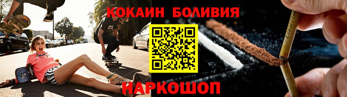 Cocaine 97% Чистополь