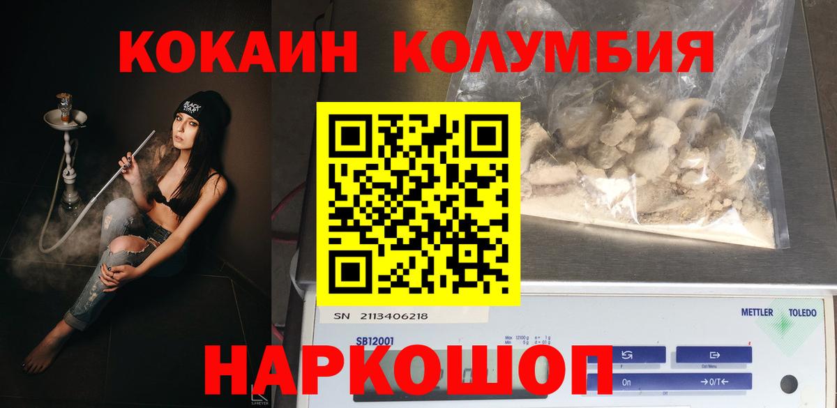Cocaine Боливия  Вход с VPN  Чистополь  наркошоп  Cocaine 97% 