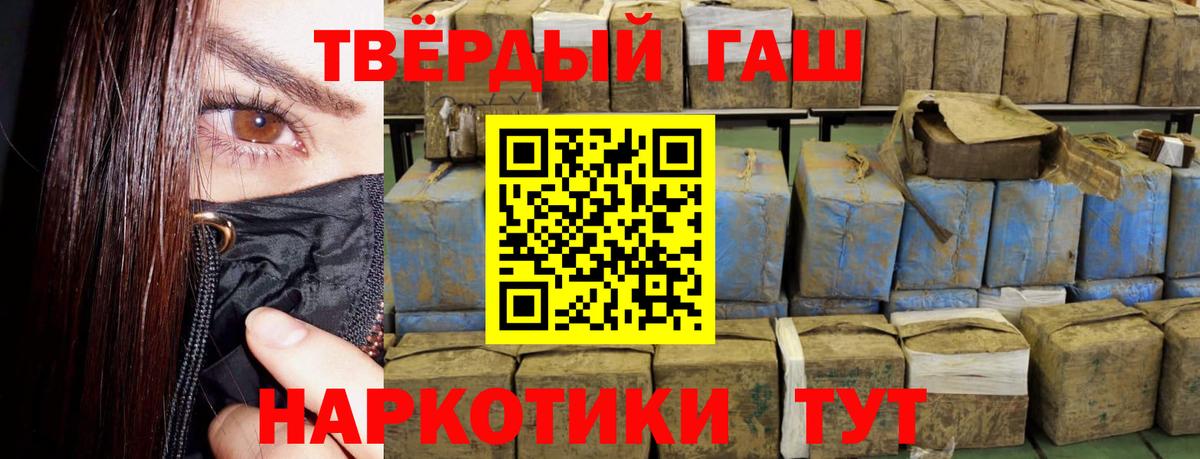 ГАШ Premium  ГАШИШ индика сатива  ГАШ  Вход с VPN  Чистополь 