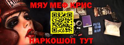 мдма Можайск