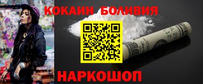 ПСИЛОЦИБИНОВЫЕ ГРИБЫ Малгобек