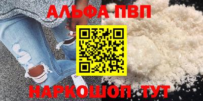 кокаин премиум Мариинск