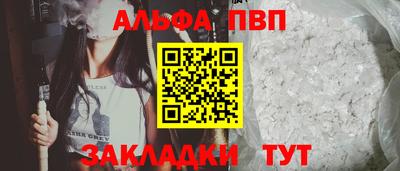 кокаин премиум Мариинск