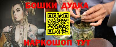 кокаин премиум Мариинск
