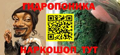 ALPHA PVP Моздок