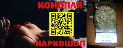 кокаин премиум Мариинск
