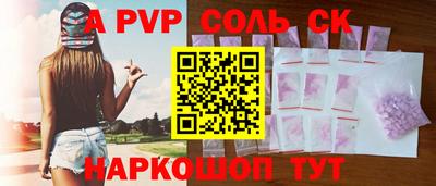 кокаин премиум Мариинск