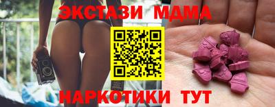 кокаин премиум Мариинск
