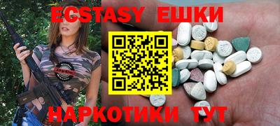 ПСИЛОЦИБИНОВЫЕ ГРИБЫ Малгобек