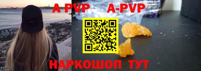 ПСИЛОЦИБИНОВЫЕ ГРИБЫ Малгобек