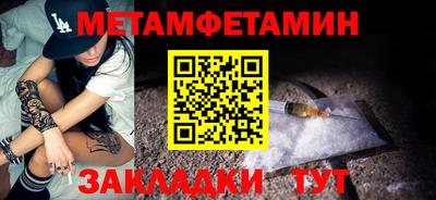 мяу мяу кристалл Малоярославец