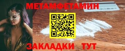 мяу мяу кристалл Малоярославец
