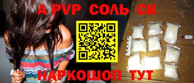 мяу мяу кристалл Малоярославец