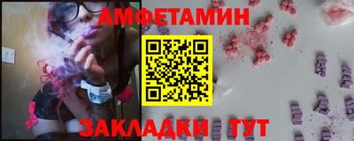 ПСИЛОЦИБИНОВЫЕ ГРИБЫ Малгобек