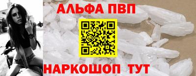 кокаин премиум Мариинск