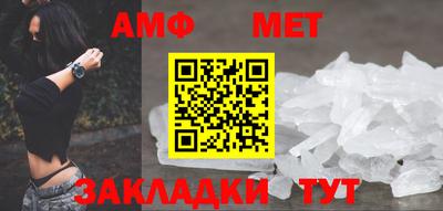 кокаин премиум Мариинск