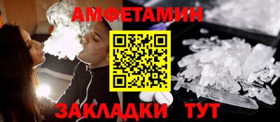 ПСИЛОЦИБИНОВЫЕ ГРИБЫ Малгобек