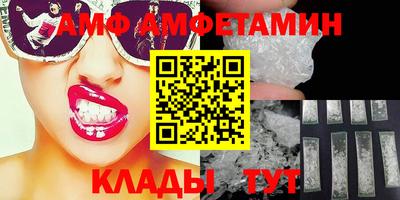 мяу мяу кристалл Малоярославец