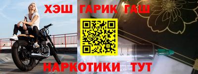 кокаин премиум Мариинск