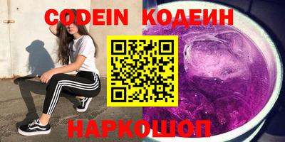 кокаин премиум Мариинск