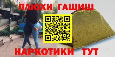 мдма Можайск