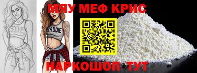ALPHA PVP Моздок