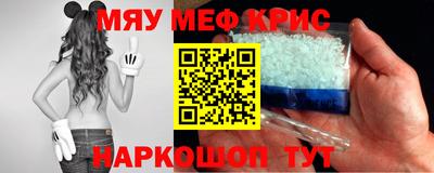 кокаин премиум Мариинск