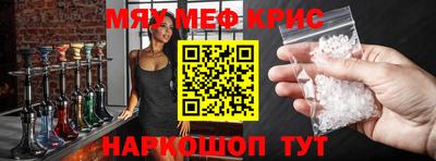 кокаин премиум Мариинск
