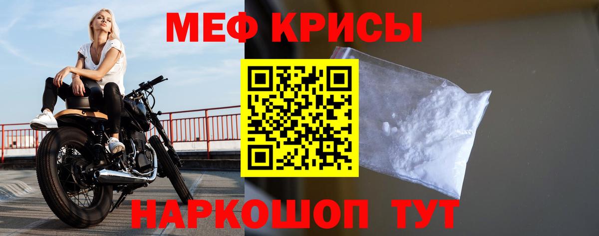 МЕФ  Чистополь