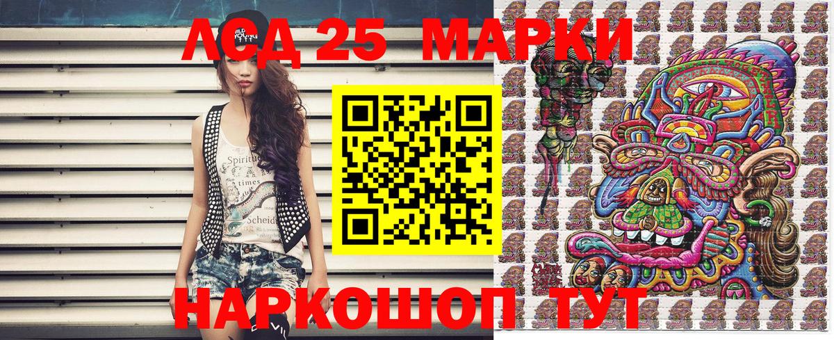 Марки N-bome 1,8мг  Наркотические марки  Чистополь  Вход с VPN 