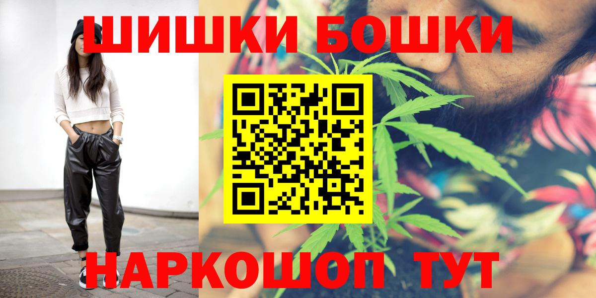 Конопля марихуана  Вход с VPN  Чистополь  Канабис MAZAR  Каннабис MAZAR 
